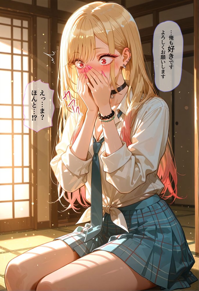 その着せ替え人形はHをする 無料立ち読み16