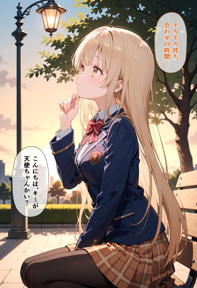 天使のパパ活 〜お隣の天使様がいつの間にかおじさんと寝ていた件〜 無料立ち読み1