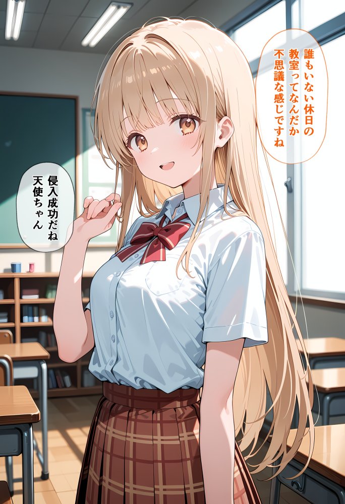 天使のパパ活 〜お隣の天使様がいつの間にかおじさんと寝ていた件〜 無料立ち読み27