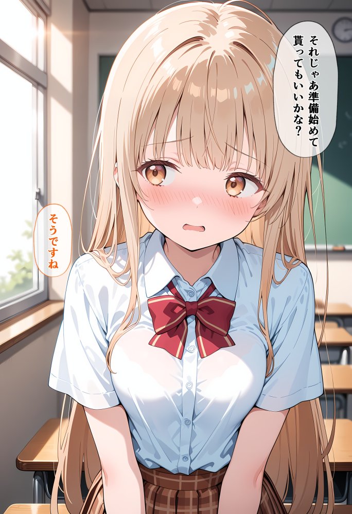 天使のパパ活 〜お隣の天使様がいつの間にかおじさんと寝ていた件〜 無料立ち読み30