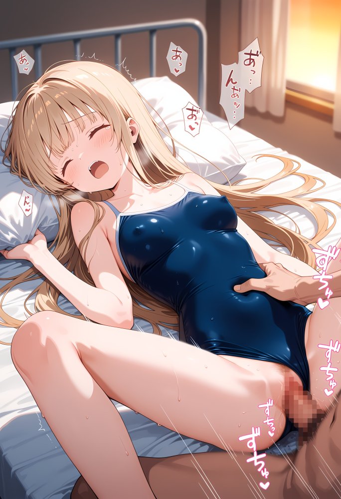 天使のパパ活 〜お隣の天使様がいつの間にかおじさんと寝ていた件〜 無料立ち読み46