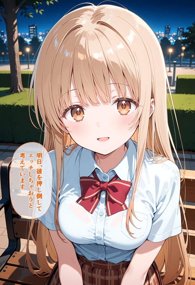 天使のパパ活 〜お隣の天使様がいつの間にかおじさんと寝ていた件〜 無料立ち読み60