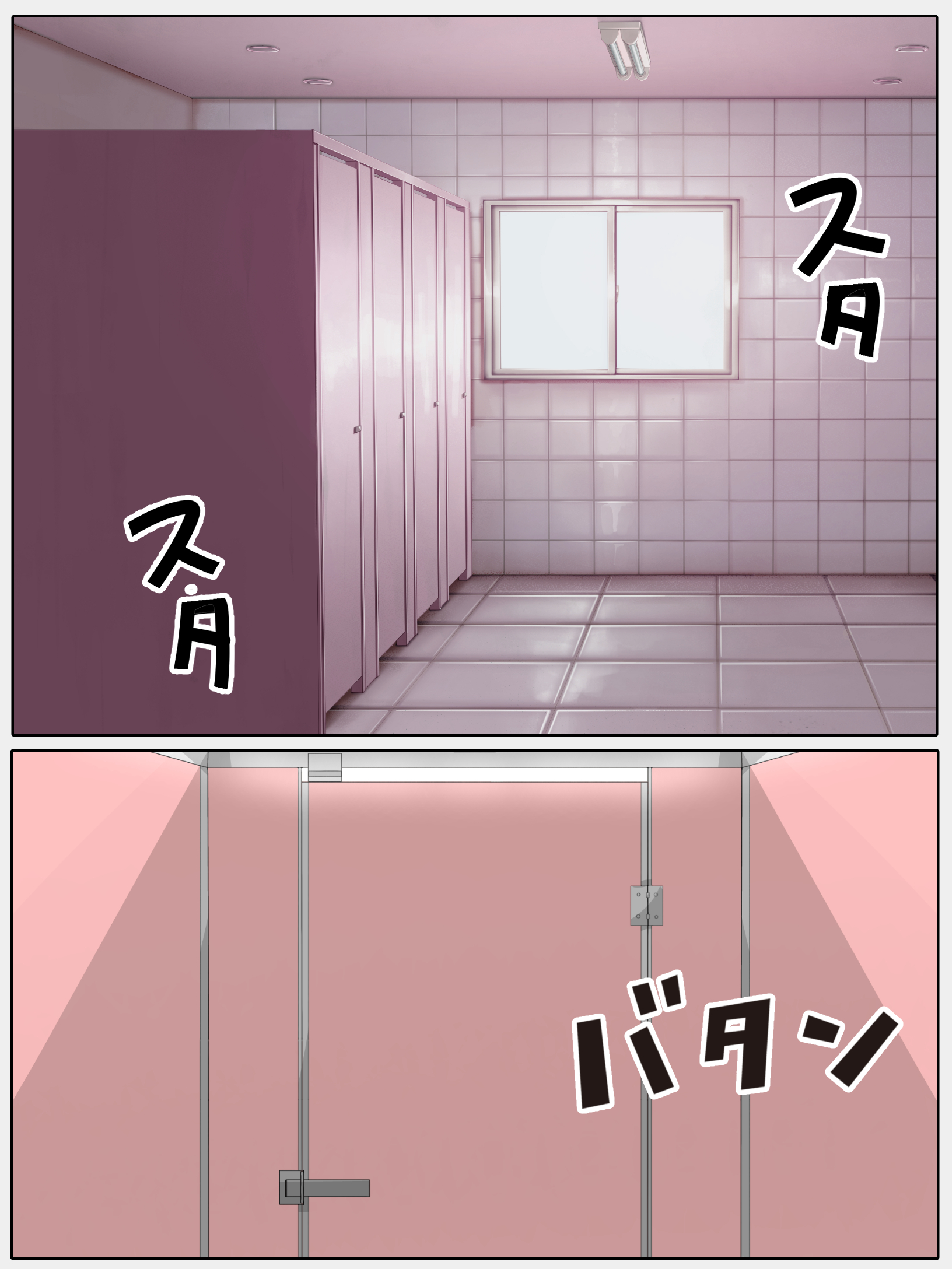 【コミック版】性処理学園〜総集編・全318P〜 無料立ち読み5