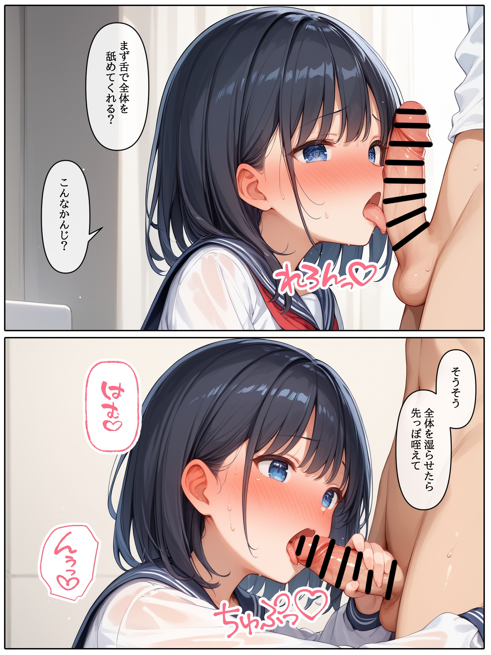 【コミック版】性処理学園〜総集編・全318P〜 無料立ち読み16
