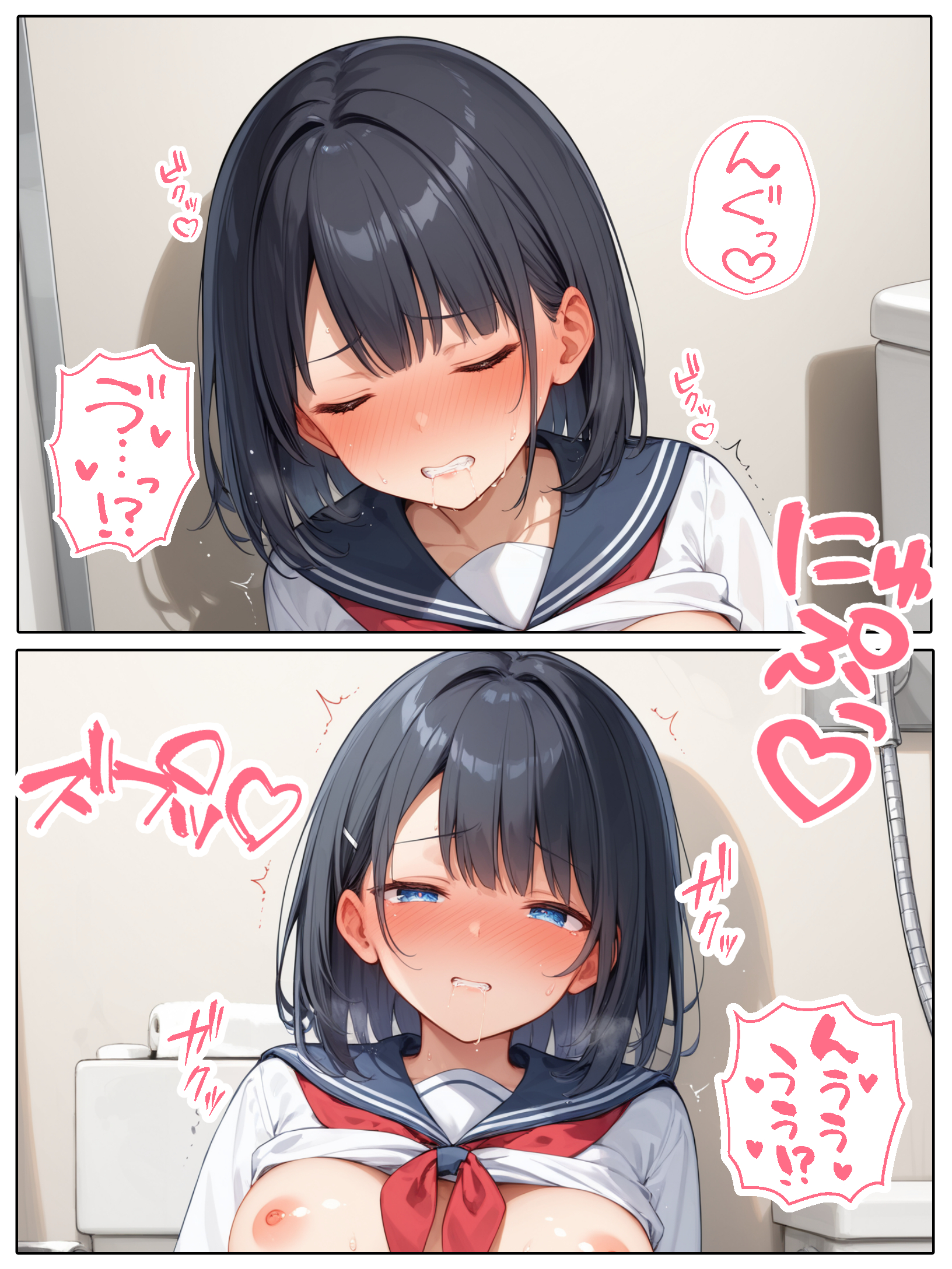 【コミック版】性処理学園〜総集編・全318P〜 無料立ち読み36