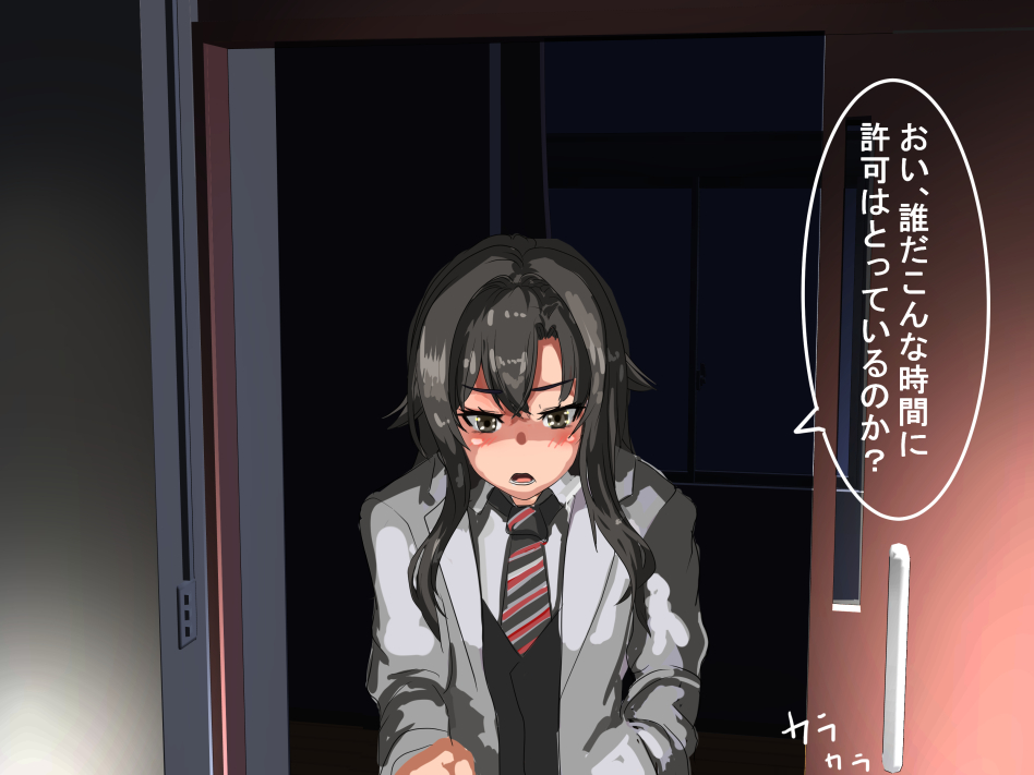 変な拘束具・空中肉便器 無料立ち読み3
