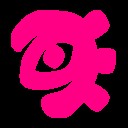結び部屋の噂 無料立ち読み31