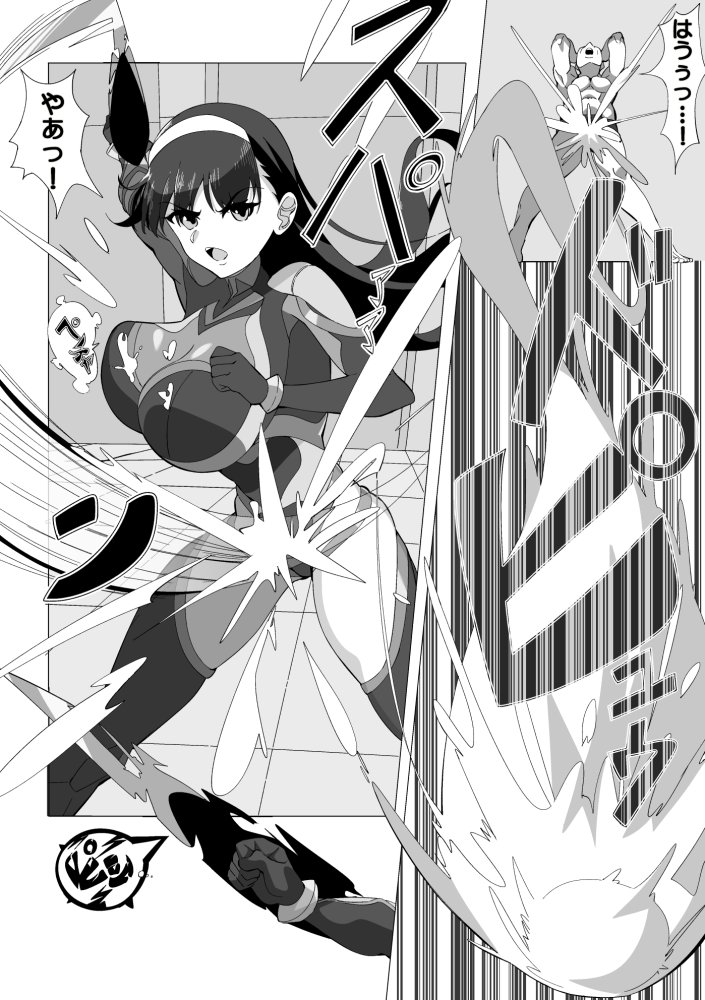 武装闘姫ブラックダガー 無料立ち読み18