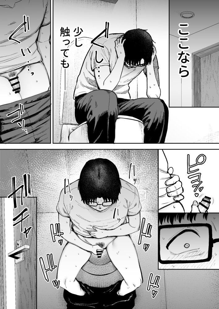 寝取られた爆乳ブロンド妻エレナ3  ―妻も新居も田舎おやじに頂かれましたw― 無料立ち読み37