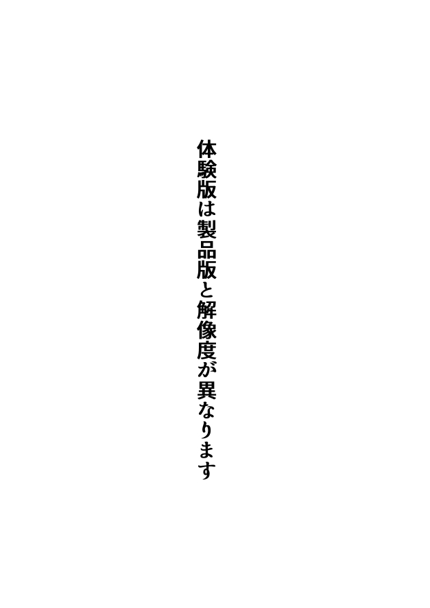 AI淫乱アプリ新人OLたちの性開発 無料立ち読み2