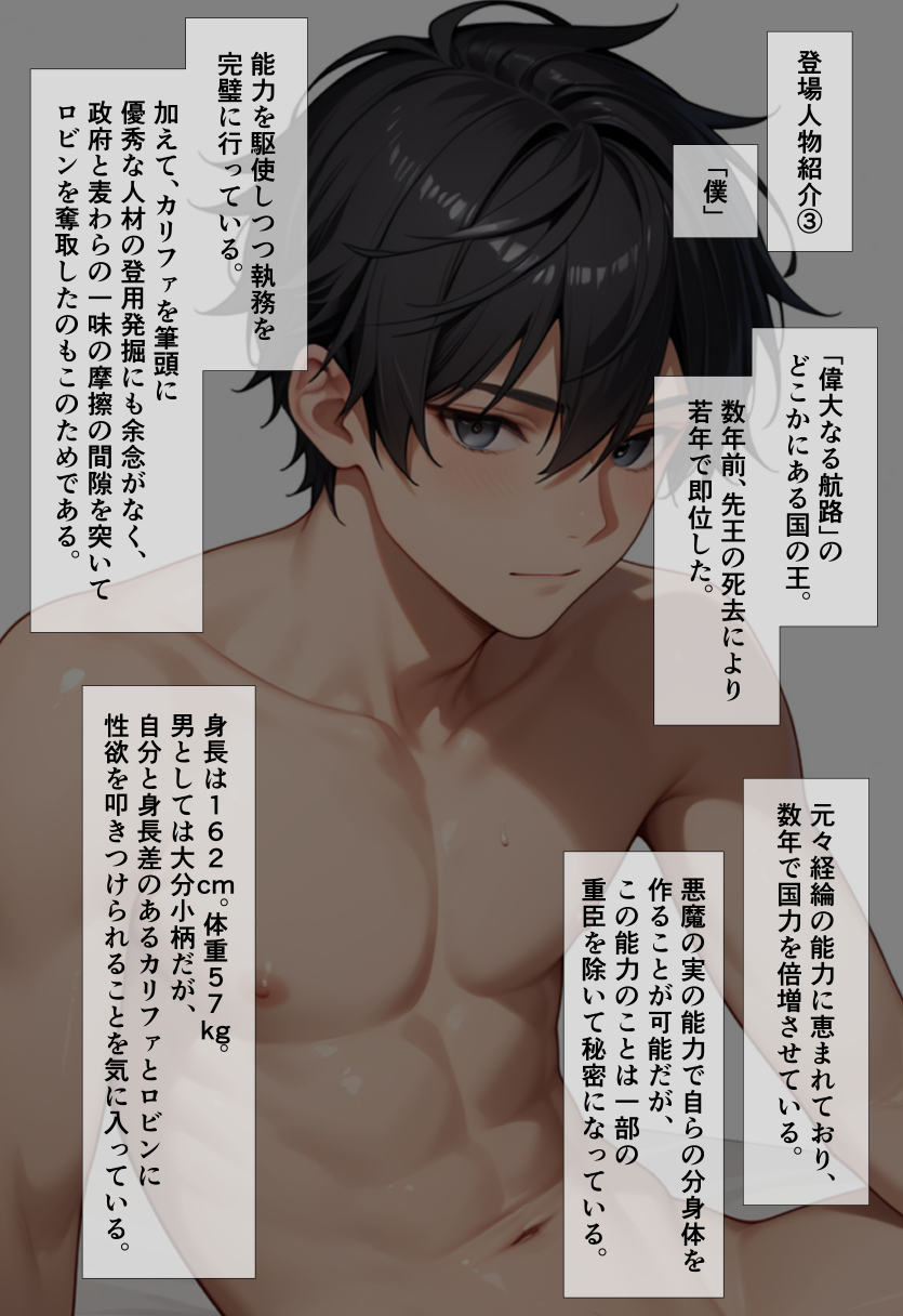 高身長美人秘書たちの巨乳巨尻に思いっ切り性欲を叩きつけたい！ 僕のセフレ人形になったカリ○ァとロ○ンにソーププレイで1日10回連続射精させてもらう話 無料立ち読み6