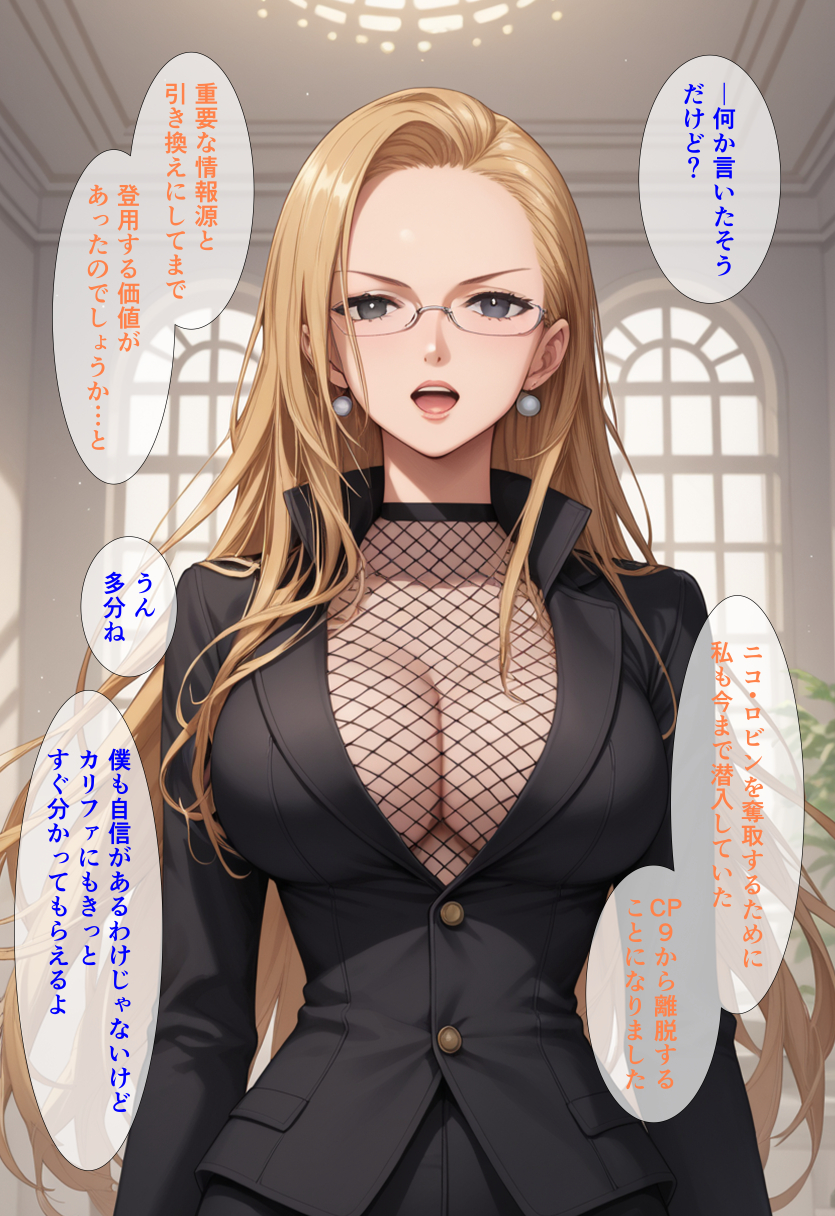 高身長美人秘書たちの巨乳巨尻に思いっ切り性欲を叩きつけたい！ 僕のセフレ人形になったカリ○ァとロ○ンにソーププレイで1日10回連続射精させてもらう話 無料立ち読み8