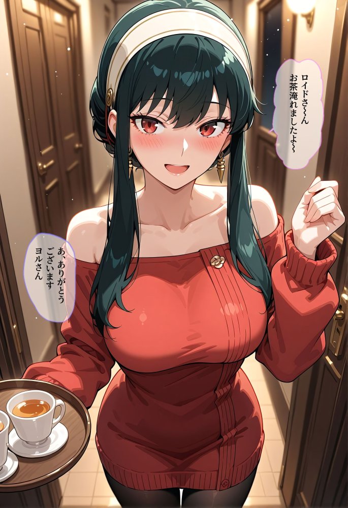 エロ同人版スパイファミリー 無料立ち読み12