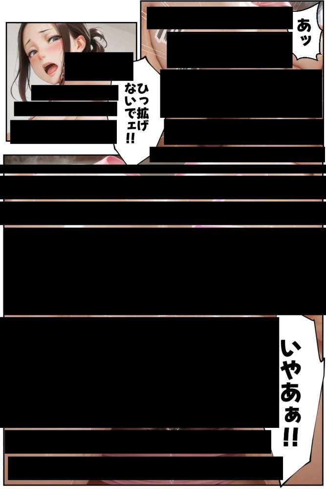 ノーパン家政婦めぐみ 無料立ち読み35
