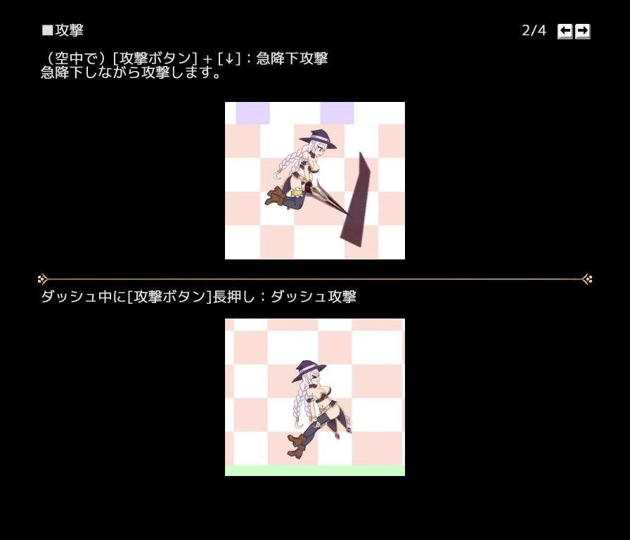 ETERNAL ROMANCE 完成版 Plus DLC 無料立ち読み3
