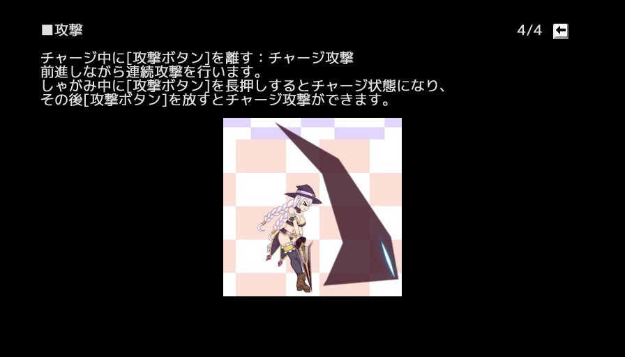ETERNAL ROMANCE 完成版 Plus DLC 無料立ち読み5