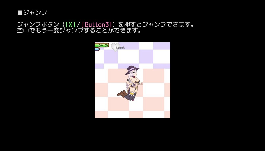 ETERNAL ROMANCE 完成版 Plus DLC 無料立ち読み6