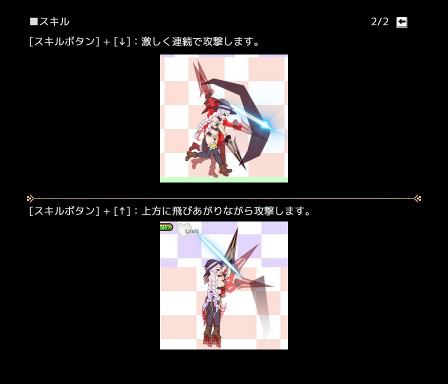 ETERNAL ROMANCE 完成版 Plus DLC 無料立ち読み8