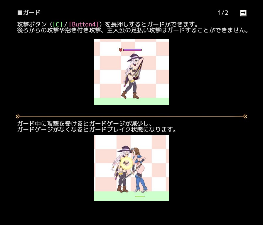 ETERNAL ROMANCE 完成版 Plus DLC 無料立ち読み9