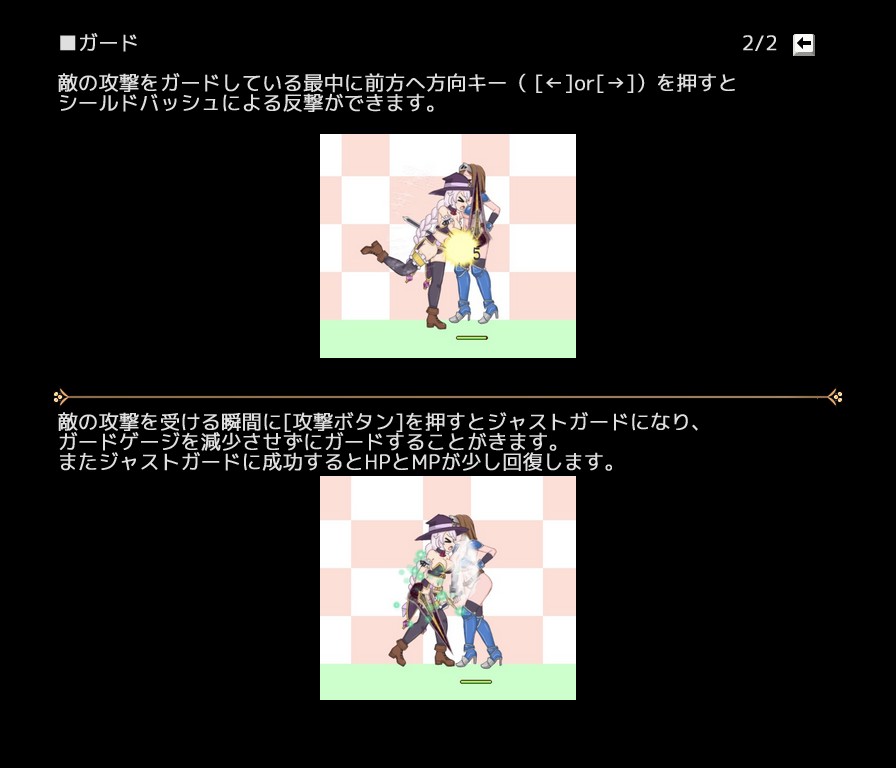ETERNAL ROMANCE 完成版 Plus DLC 無料立ち読み10