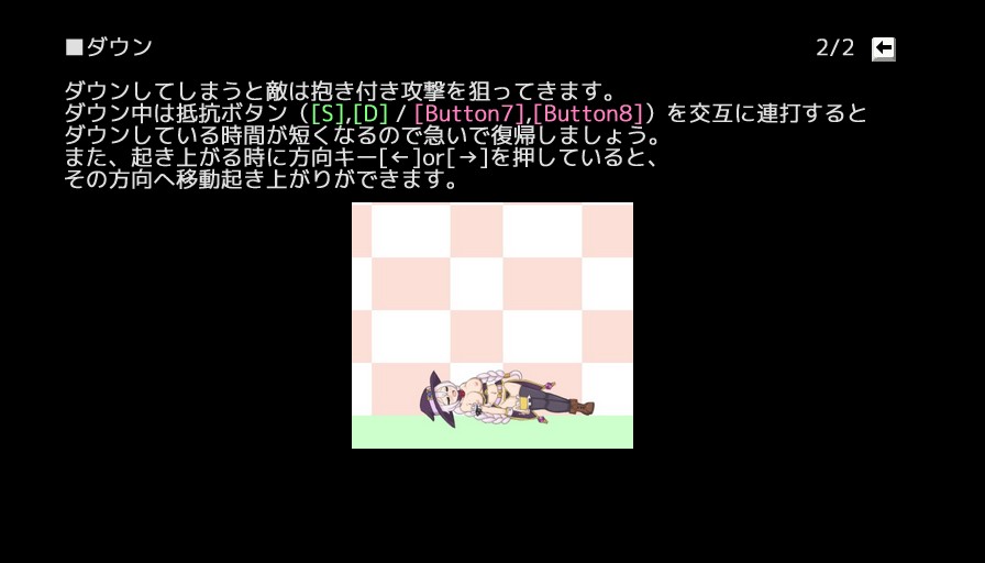 ETERNAL ROMANCE 完成版 Plus DLC 無料立ち読み12