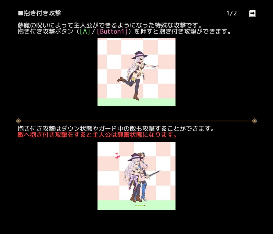 ETERNAL ROMANCE 完成版 Plus DLC 無料立ち読み13