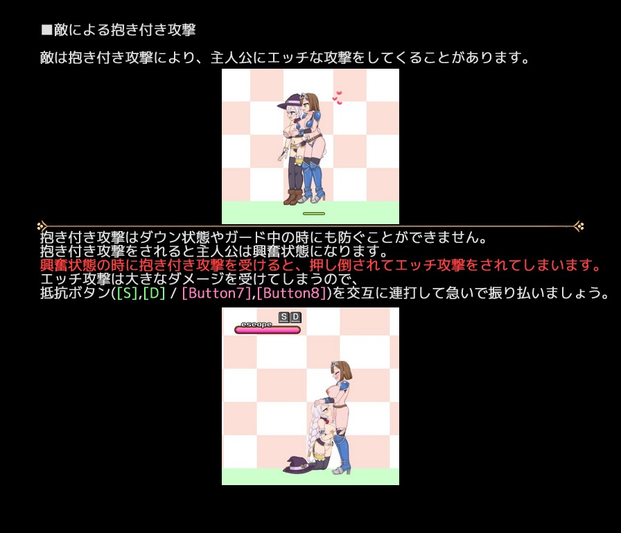 ETERNAL ROMANCE 完成版 Plus DLC 無料立ち読み15