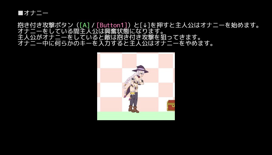 ETERNAL ROMANCE 完成版 Plus DLC 無料立ち読み16
