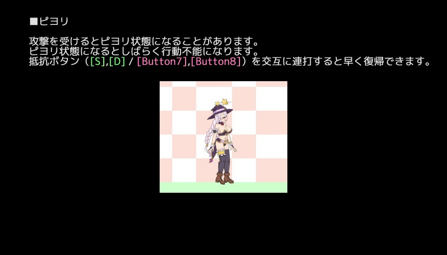 ETERNAL ROMANCE 完成版 Plus DLC 無料立ち読み18