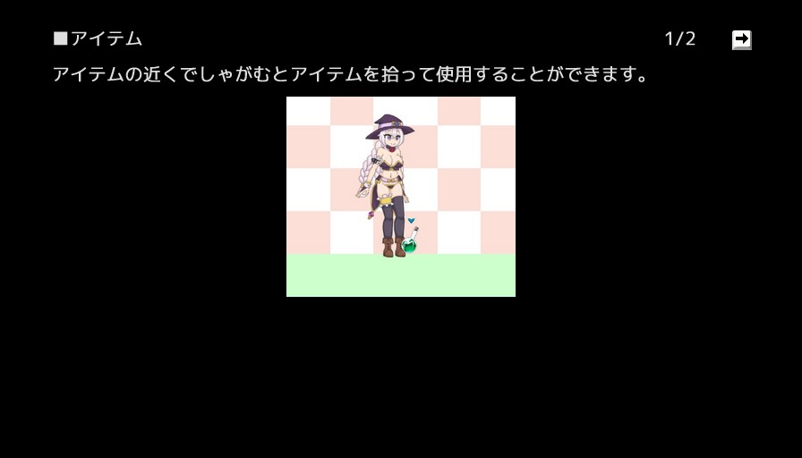 ETERNAL ROMANCE 完成版 Plus DLC 無料立ち読み19