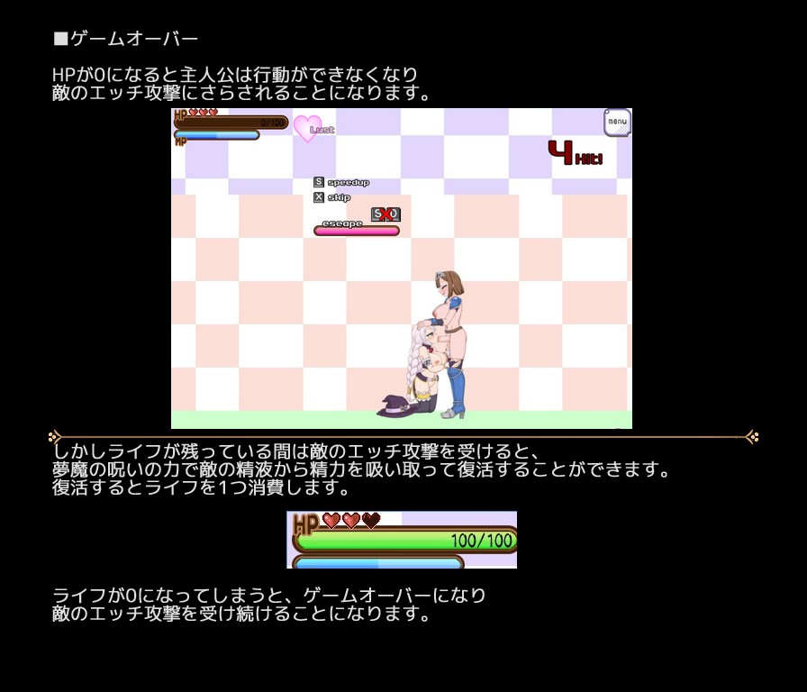 ETERNAL ROMANCE 完成版 Plus DLC 無料立ち読み21