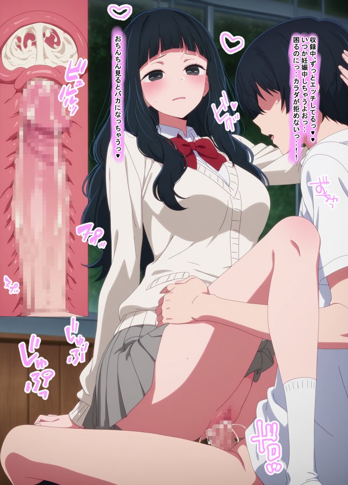 推しの子との催●セックス 無料立ち読み5