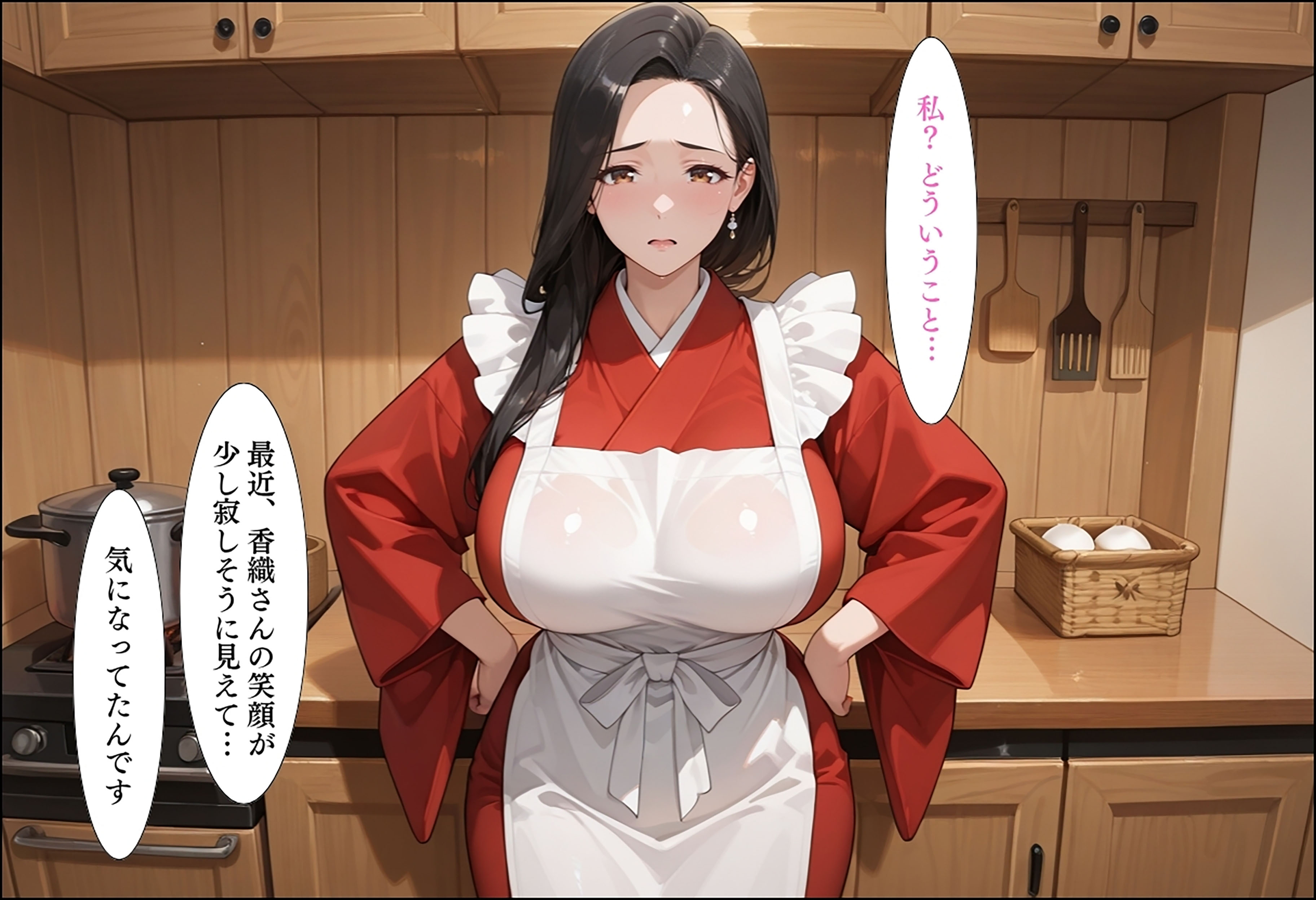 人妻キラーの俺が友達の爆乳ママを中出しで落とす話 〜欲情キッチン編〜 無料立ち読み54