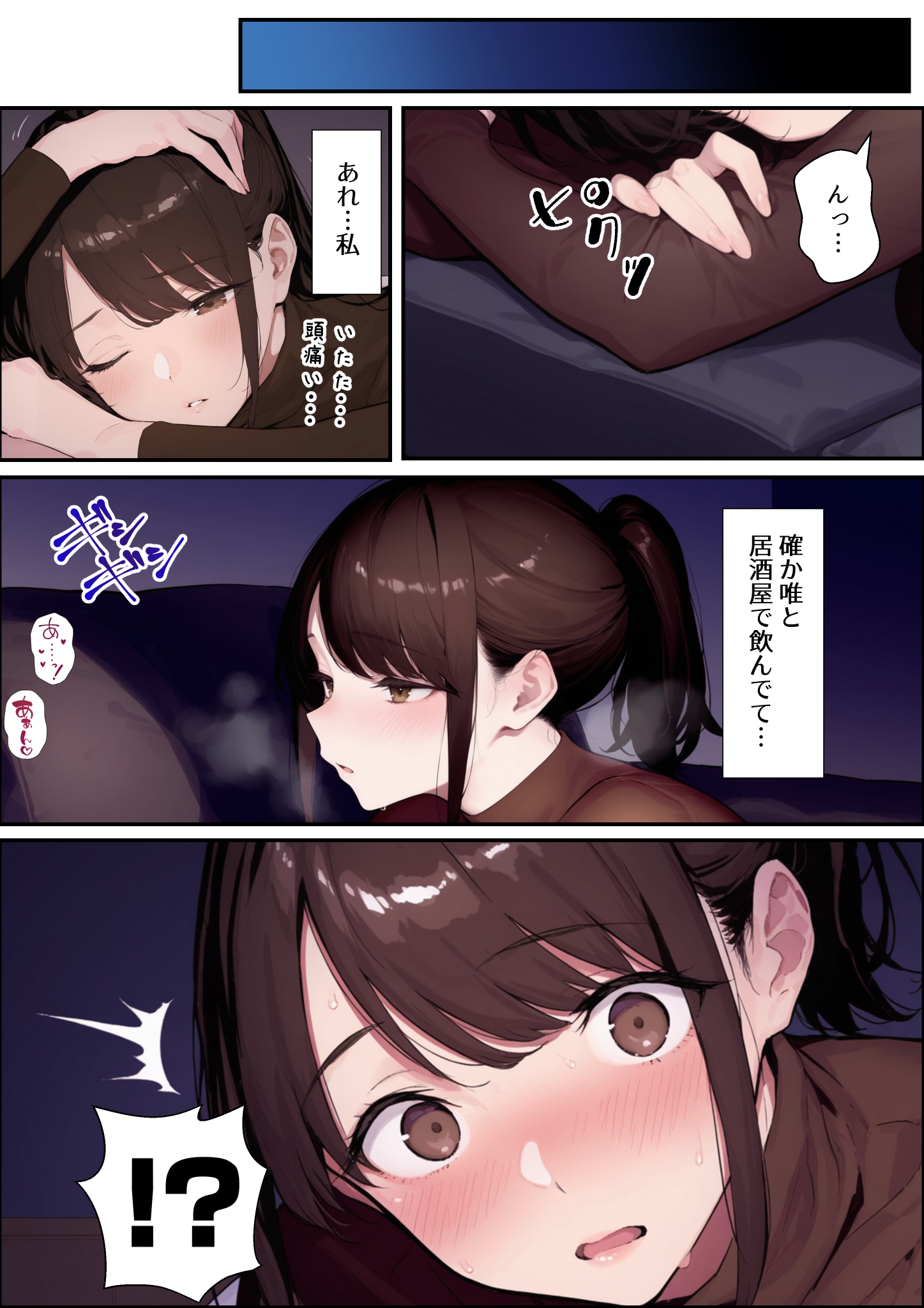 クリスマスプレゼントは寝取られでお願いします！  誰もが羨むHカップ彼女が絶倫チンポでイキ狂い 無料立ち読み18