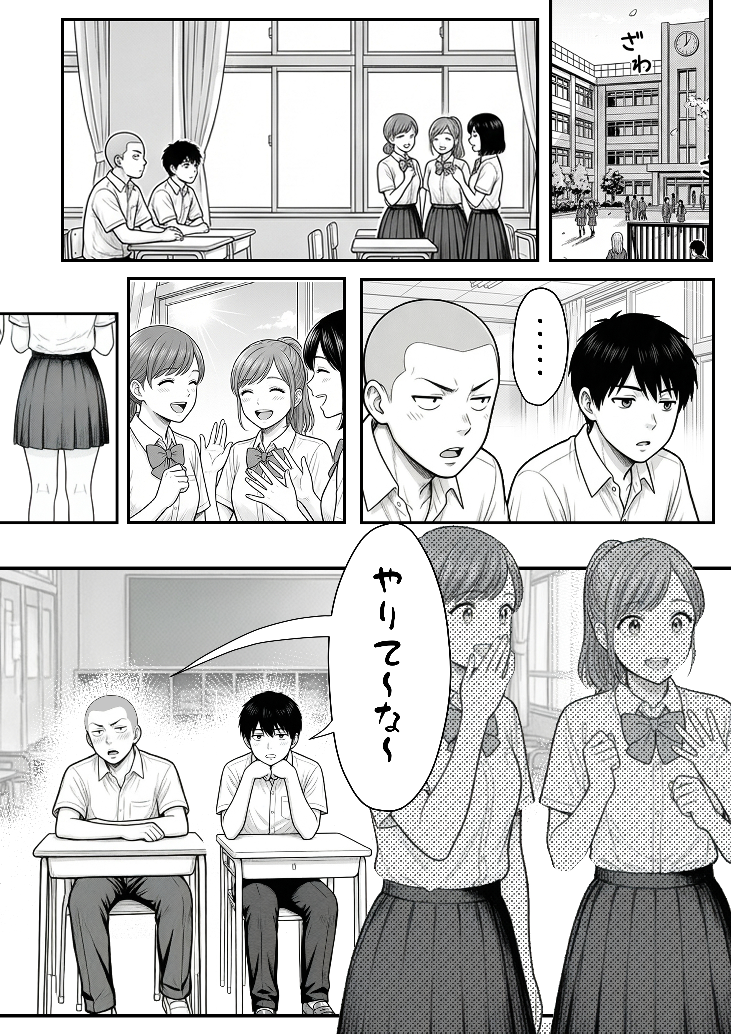 地味なクラスメイトがコンカフェ店員！？くっそドハマりして散財してしまった件 無料立ち読み3