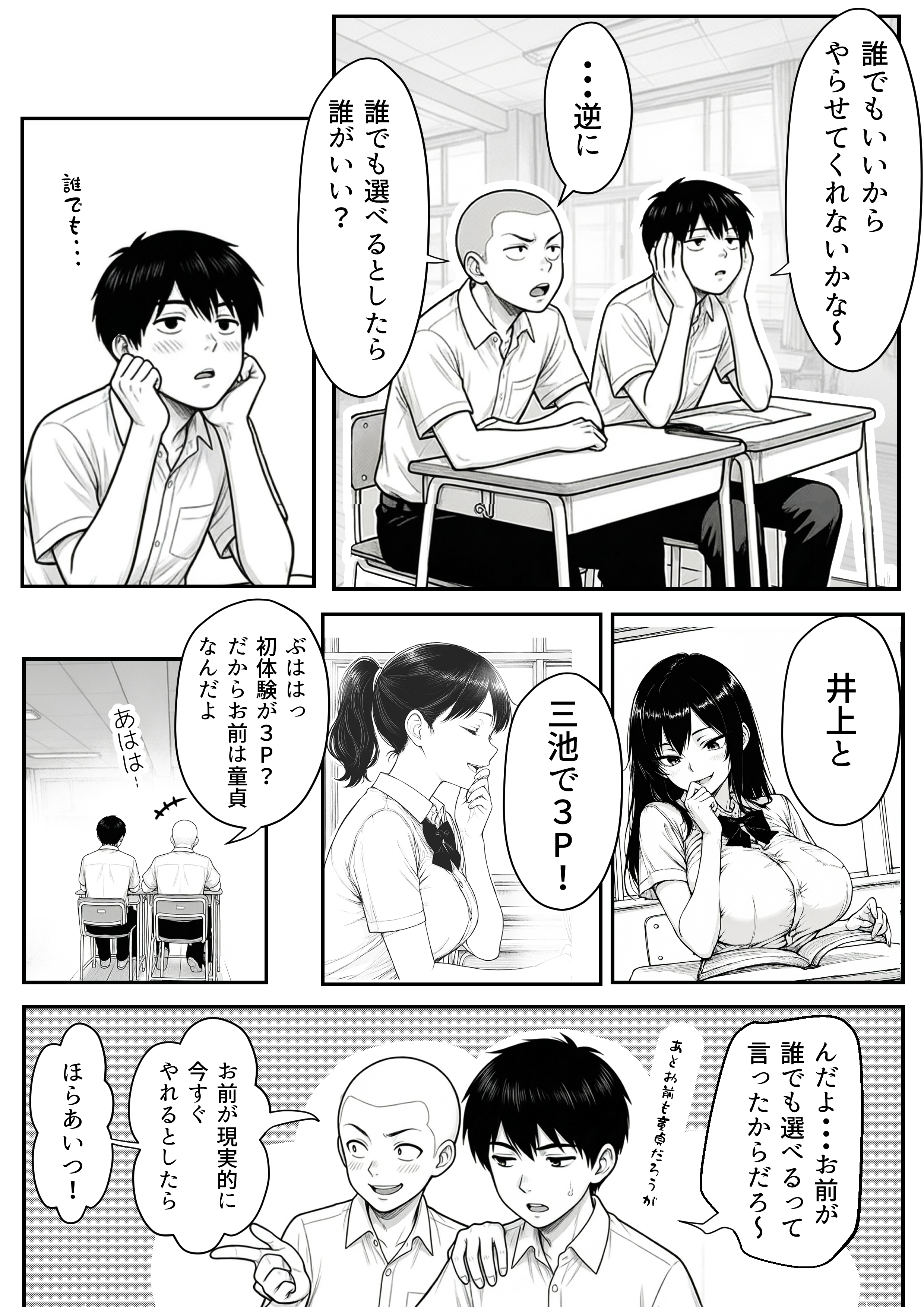 地味なクラスメイトがコンカフェ店員！？くっそドハマりして散財してしまった件 無料立ち読み4