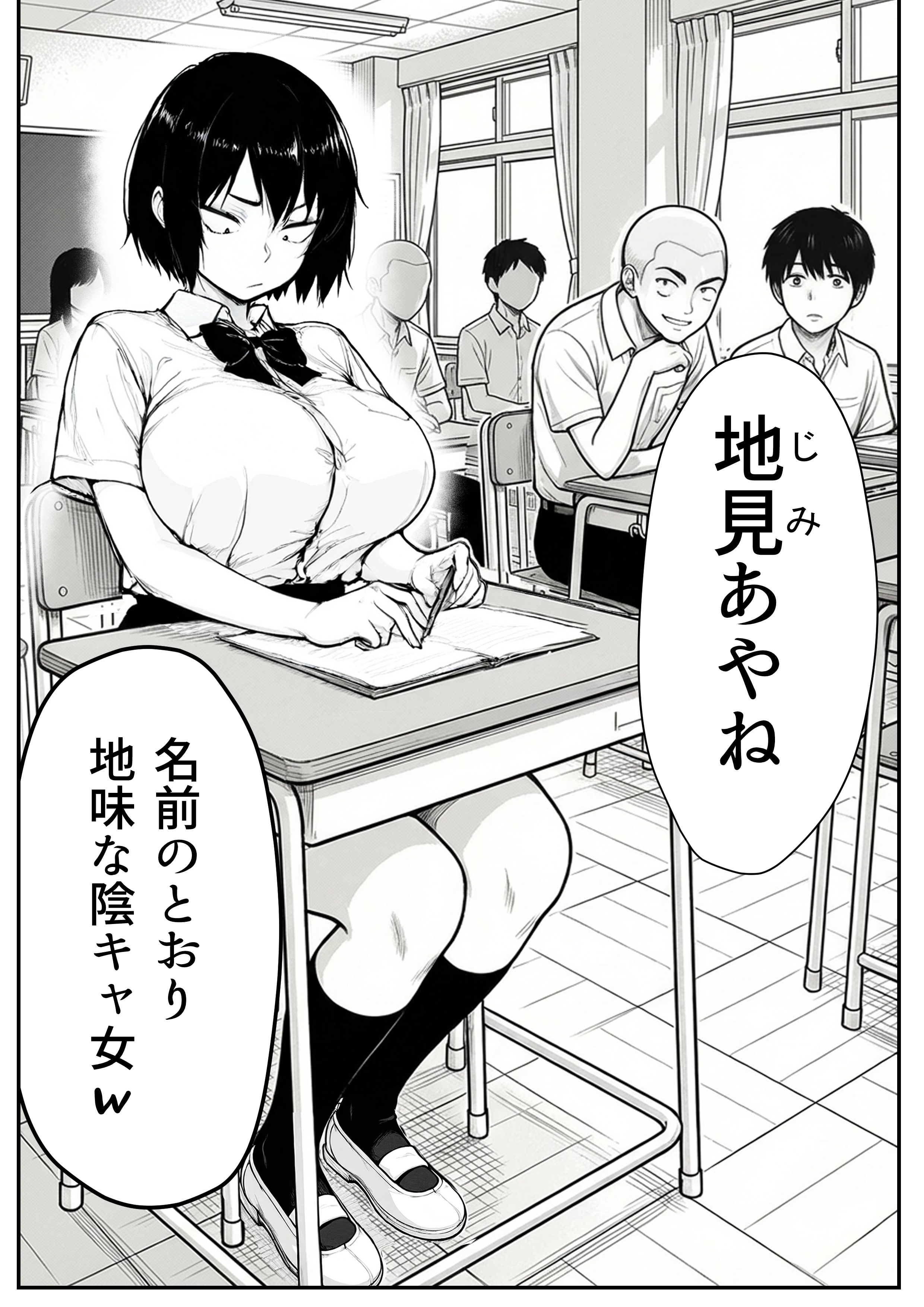 地味なクラスメイトがコンカフェ店員！？くっそドハマりして散財してしまった件 無料立ち読み5