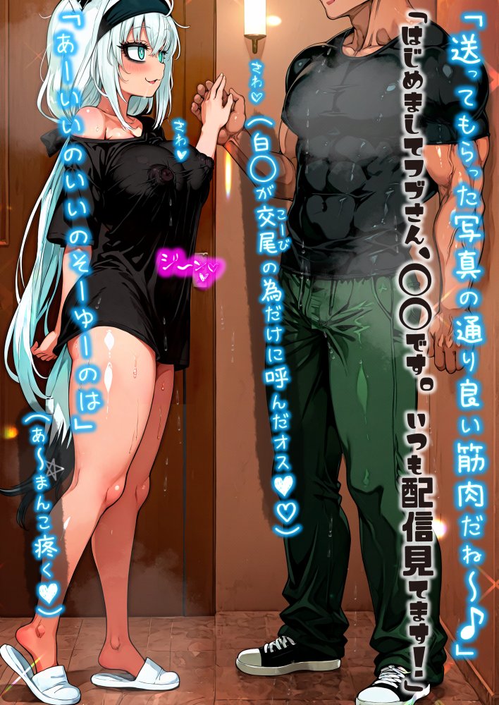 ほろえっちらいぶ ムラムラ止まらない発情期きーつね！ Fカップ超えてKカップのドスケベギツネを目の前にチンポ挿れないのは失礼ですッ！ 無料立ち読み11