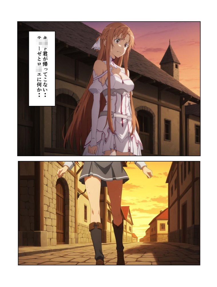 奪イ奪ワレ 無料立ち読み21