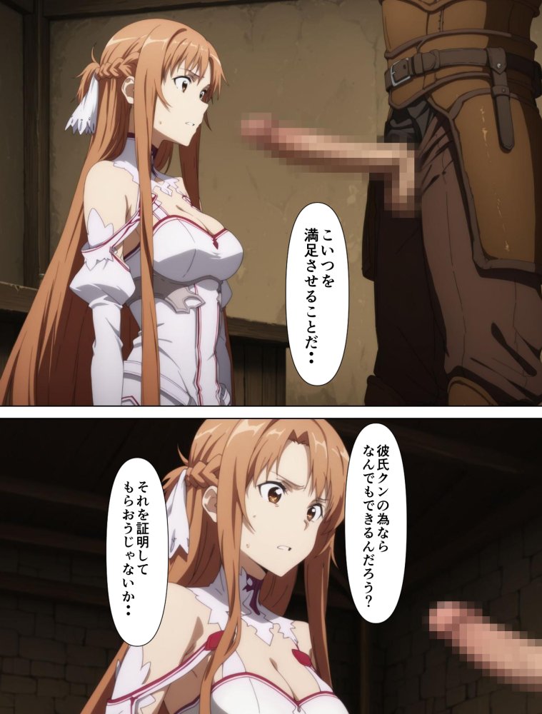 奪イ奪ワレ 無料立ち読み27