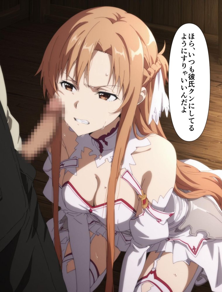 奪イ奪ワレ 無料立ち読み28