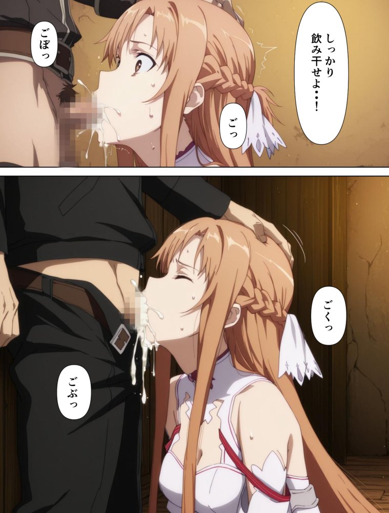 奪イ奪ワレ 無料立ち読み34