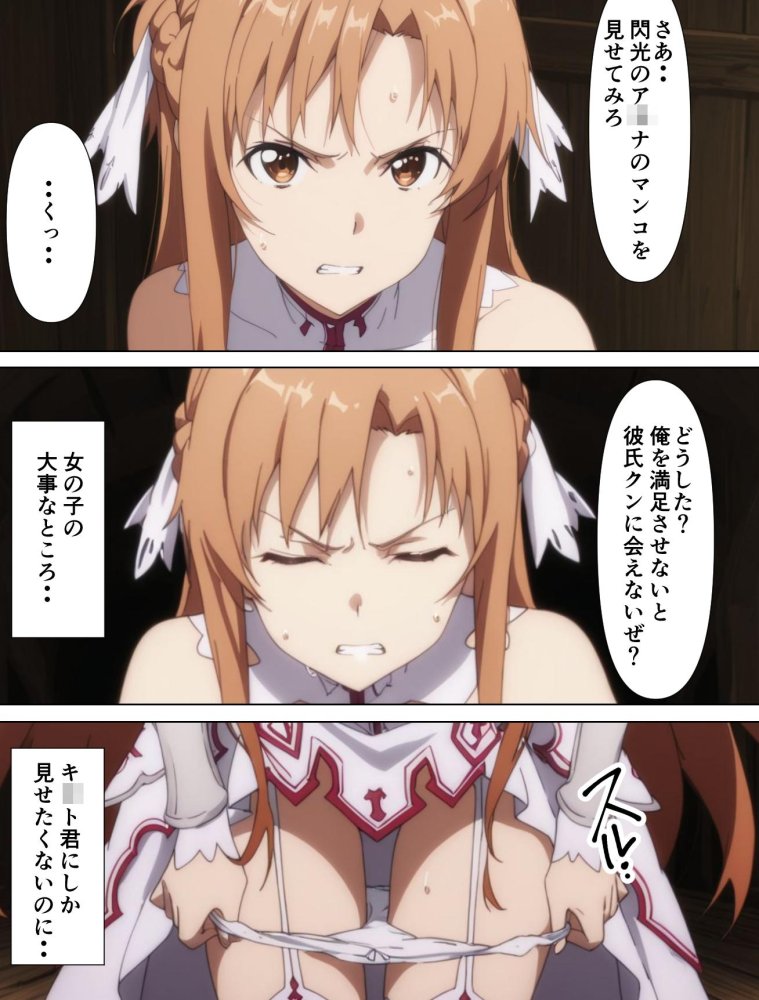 奪イ奪ワレ 無料立ち読み43
