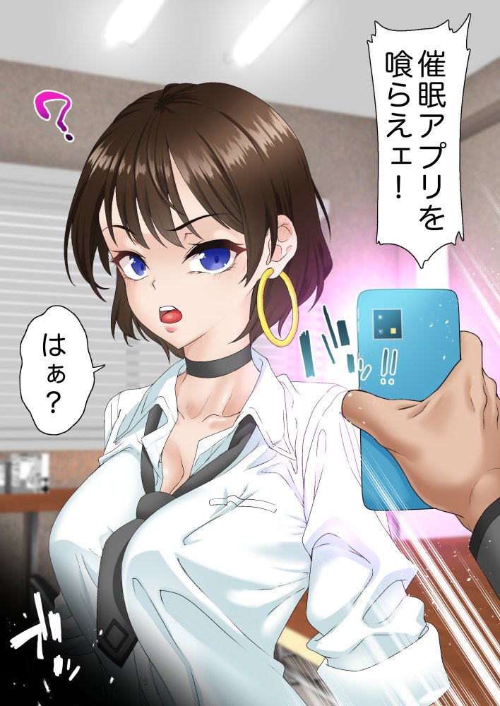 催●アイドル学園 総集編 無料立ち読み6