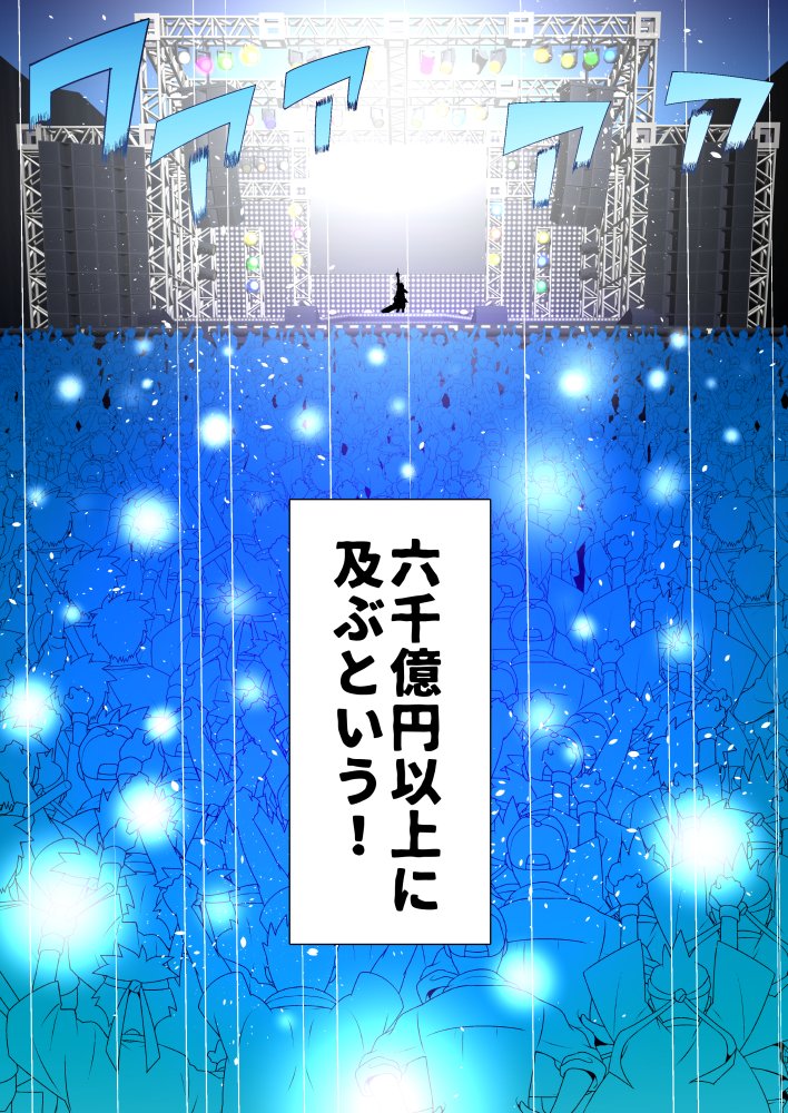 催●アイドル学園 総集編 無料立ち読み13