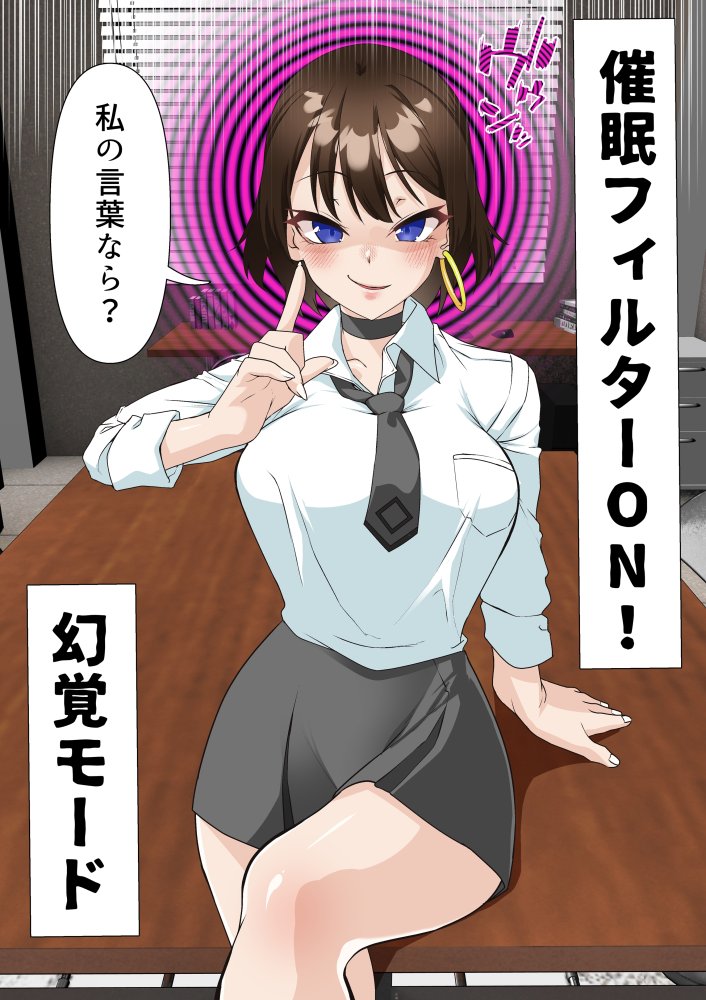 催●アイドル学園 総集編 無料立ち読み27