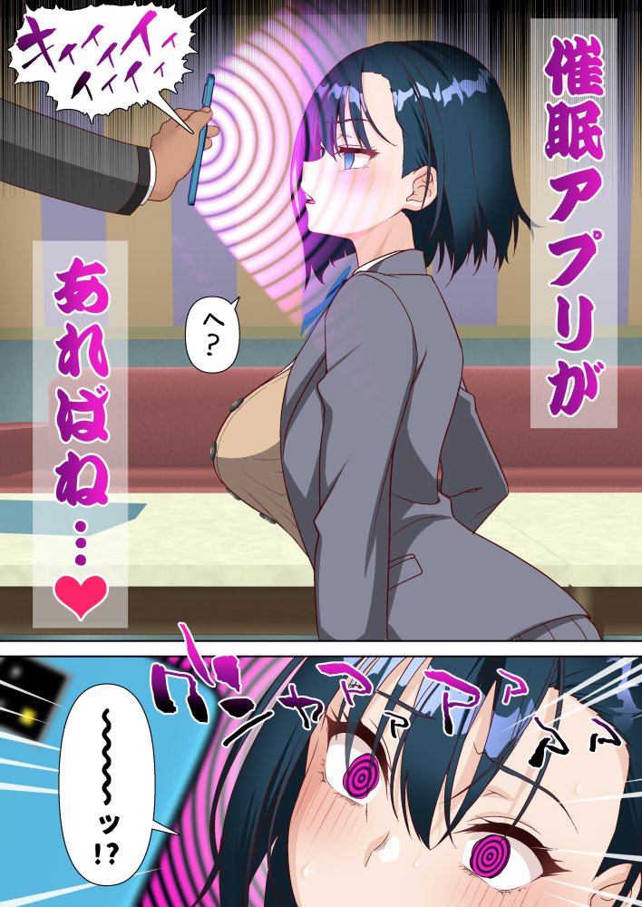 催●アイドル学園 総集編 無料立ち読み43