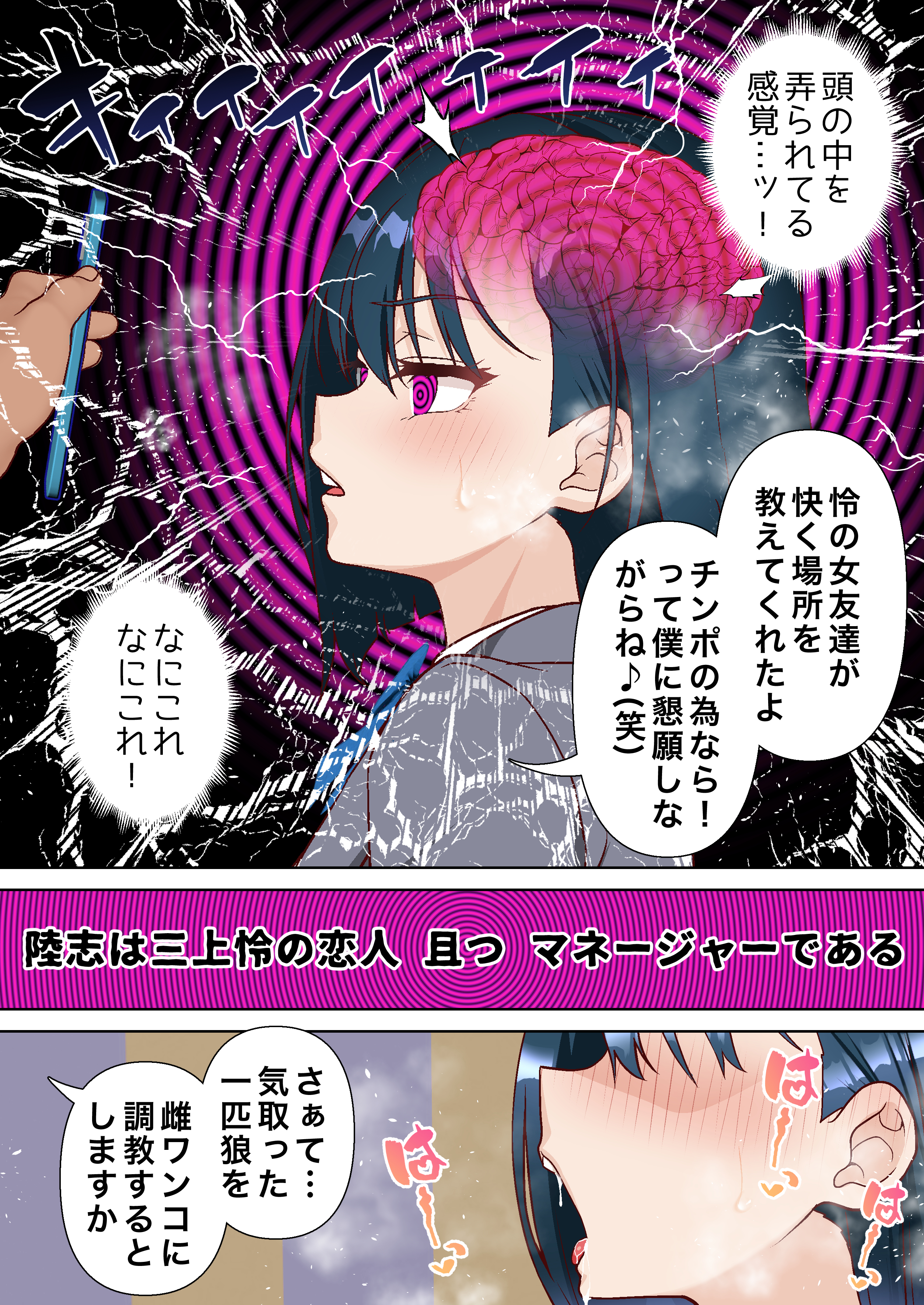 催●アイドル学園 総集編 無料立ち読み44