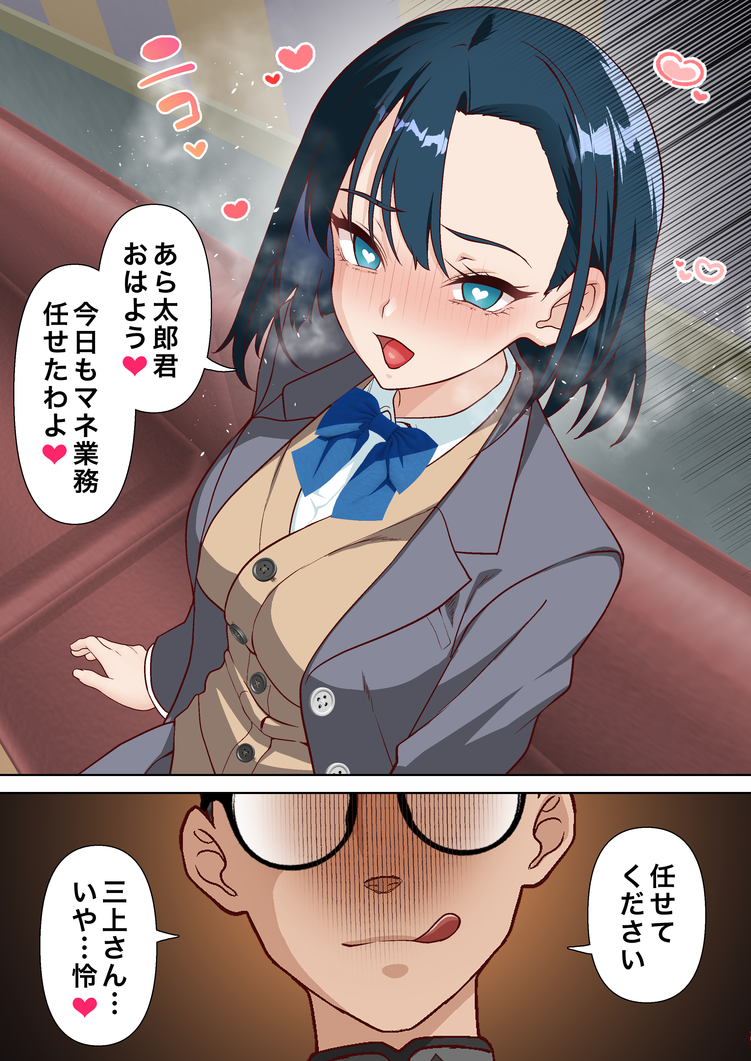 催●アイドル学園 総集編 無料立ち読み45
