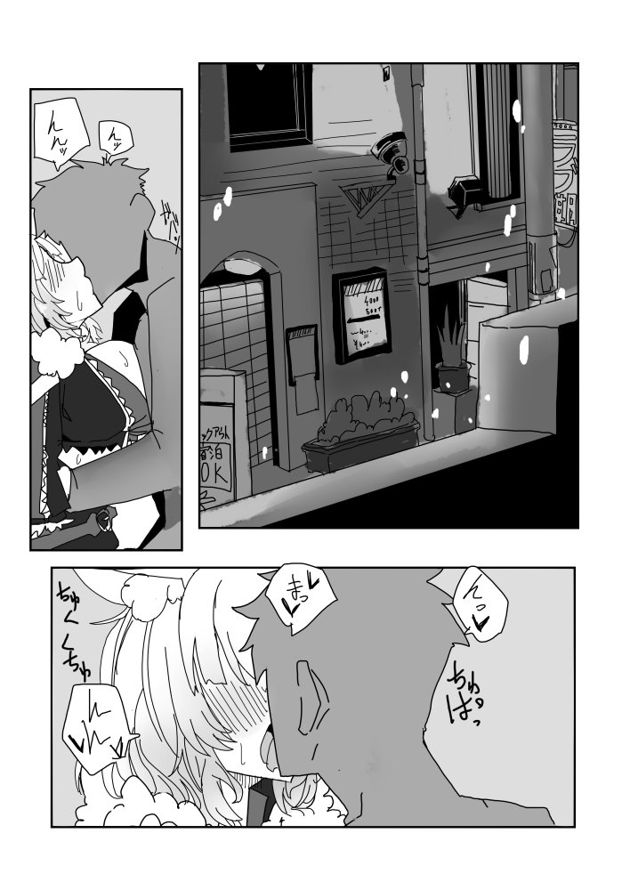 都春書 無料立ち読み1